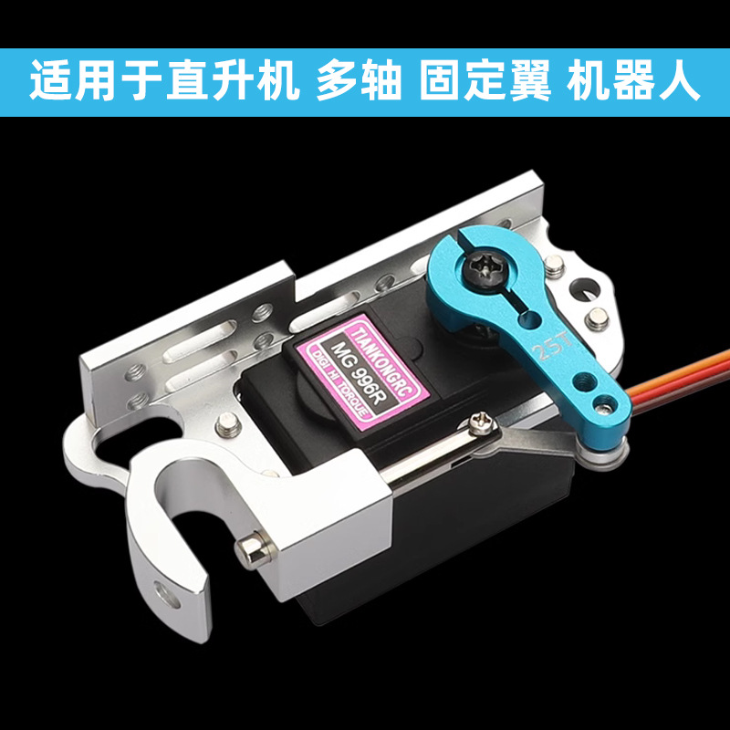 FPV Drone Airdropping Device Servo Signal Operated for Cross Racing Drones Rescue Ship Payload Release Drop - Image 4