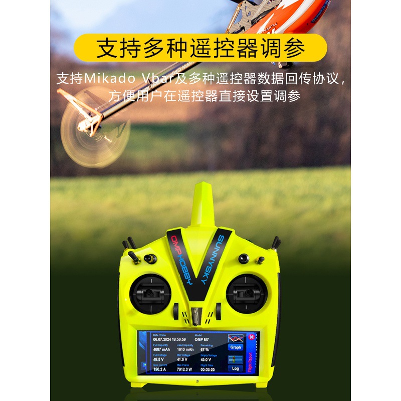 Sunnysky Langyu X Series ESC X65A X85A PRO for 3D Fancy Fixed Wing Aircraft - Image 3