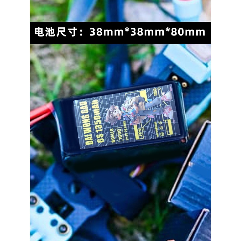 Daiwonggau Yellow Dog 4S 1550mAh 150C Lithium Battery XT60 Plug for FPV Racing Drone - Image 2