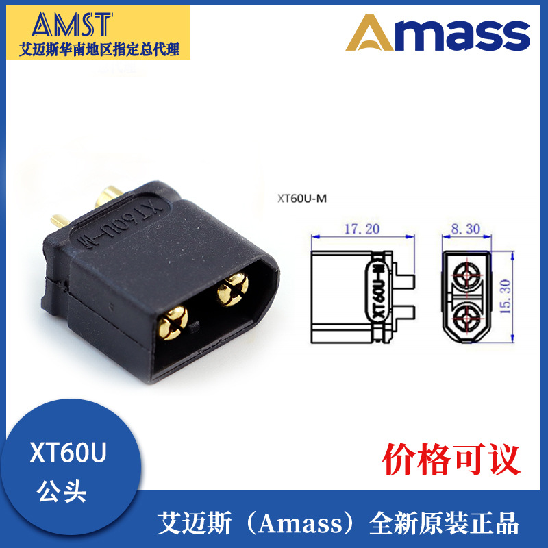 Розетка Amass XT60U жіночого типу на 30 А з позолоченими контактами для акумуляторів LiPo та високих струмів - Image 3