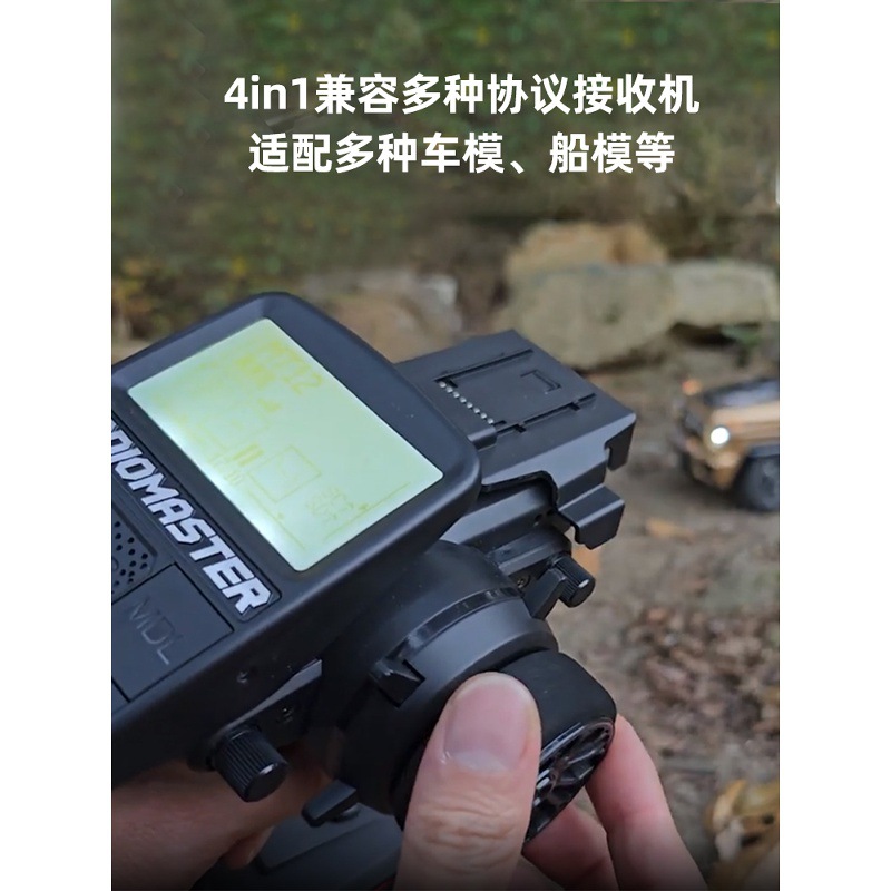 RadioMaster MT12 ELRS 2.4G Remote Control RC Car Ship Model Gun Control 4in1 Transmitter - Image 4