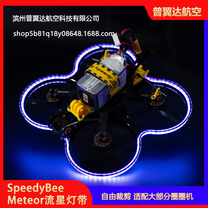 Контролер полёта з світлодіодною стрічкою Speedybee Meteor – бездротове налаштування параметрів для FPV-дронів Bee35 - Image 2