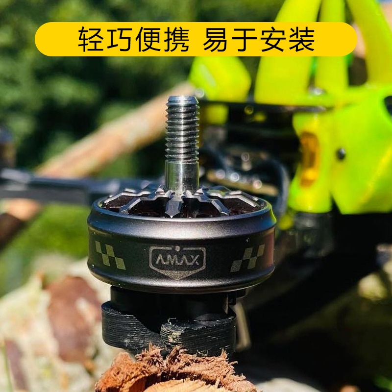 Amax 22.5x8.5 Ultra Light FPV Drone Brushless Motor 2400KV - Image 4