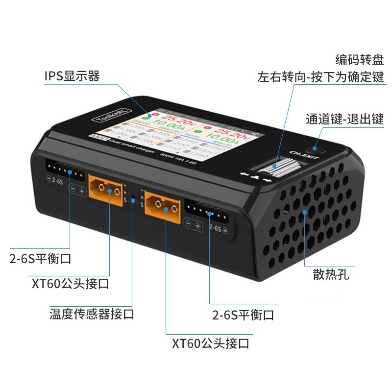 ToolkitRC M6D 500W Dual Channel Smart Charger for LiPo Battery Drone Models - Image 3