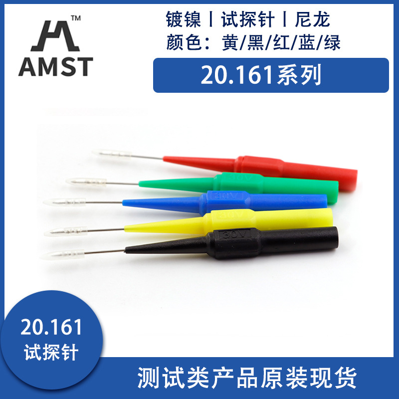 Amass 0,7 mm Prübdraht für Autoreparaturen – Teststift für Multimeter Amass 20.161 - Image 2