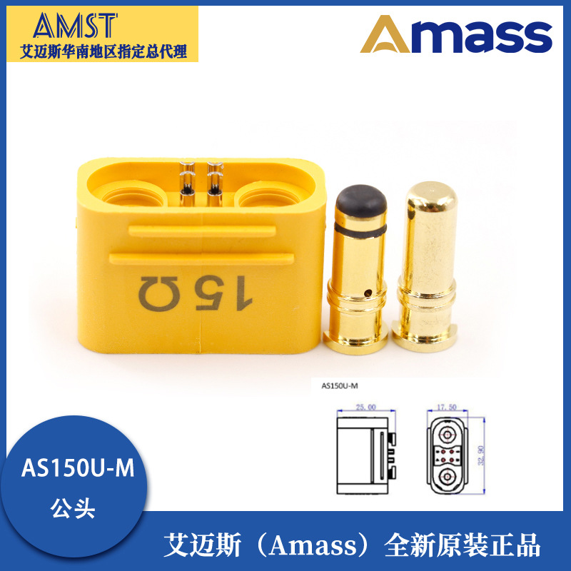 Силиконовый провод Aimes AS150U №8 для высоких токов, водонепроницаемый, с разъемом противопожарного типа – для дронов FPV и агротехники - Image 4