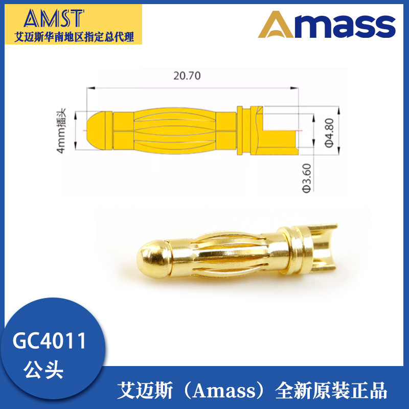 Разъем Amass Aimes GC4011 MF с золоченым покрытием из чистой меди, диаметр 40 мм для двигателей моделей RC и дронов - Image 3
