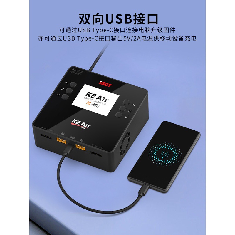 ISDT K2Air Smart Charger Dual Mode Dual Channel DC500W x2 UBS Interface Supports 1-6S Lipo Battery - Image 3