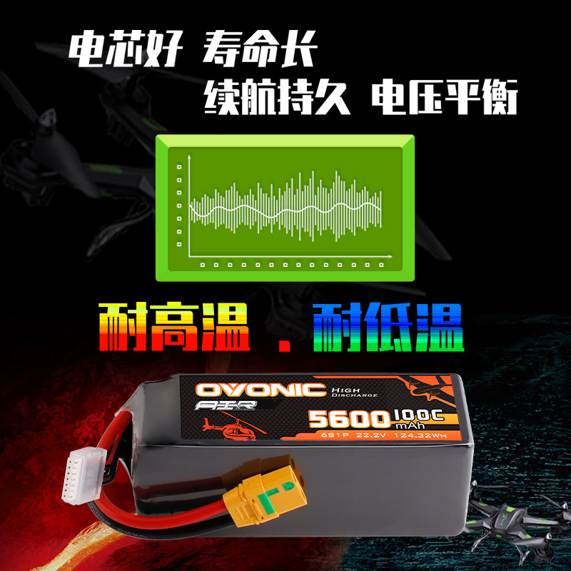 European Brand 6000 8000mAh 100C 6S 8S FPV-Drohnen-Akku für 8-Zoll- und 10-Zoll-X8-Drohnen - Image 2