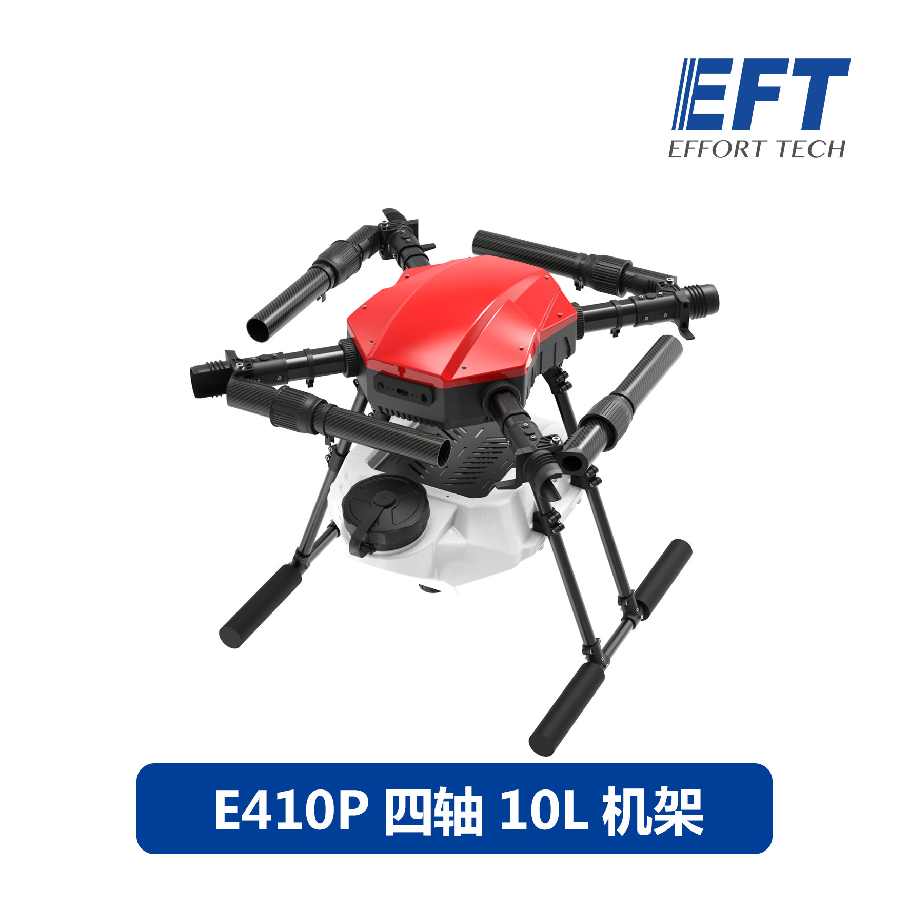 EFT Wing Fly E410P 10L Agricultural Plant Protection Drone Frame Quadcopter with Integrated Center Plate - Image 4