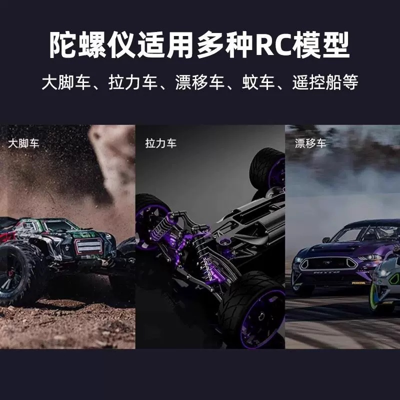 Hotrc F11 Remote Control Car Mini Gyroscope Metal Independent Version Drift Tail - Image 2