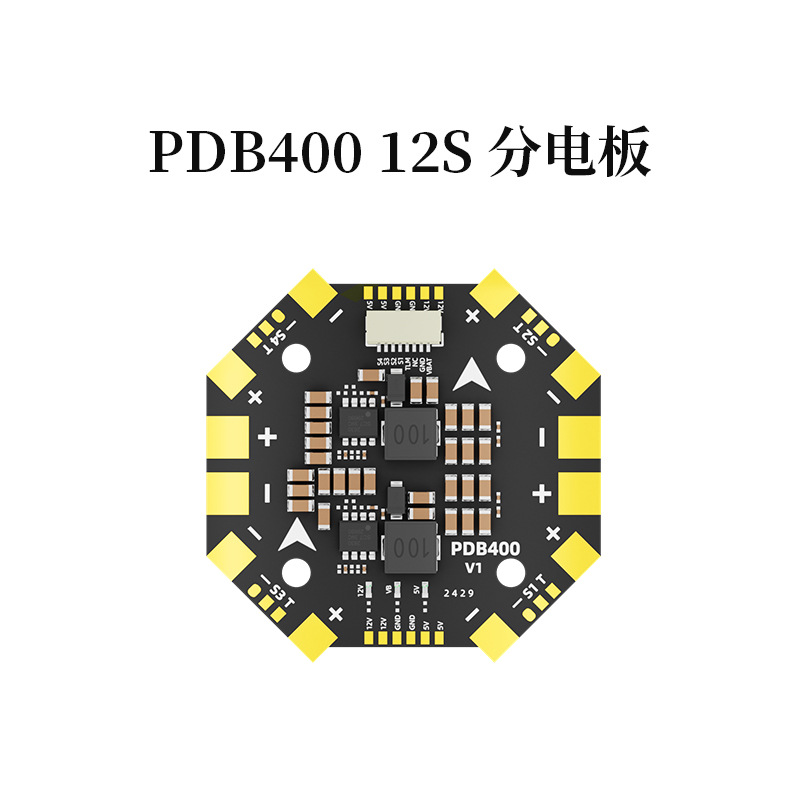 Aocoda Rc PDB400 Stromverteilplatine – 12S, FPV, für Starrflügler mit Amperemeter - Image 4