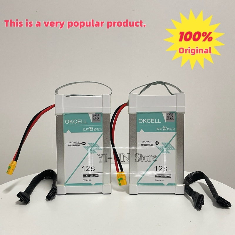 Ouhezhengfang intelligente Batterie 8000 mAh, 12S, 44,4 V für Modellflugzeuge und Drohnen zur Pflanzenschutzanwendung G06 - Image 5