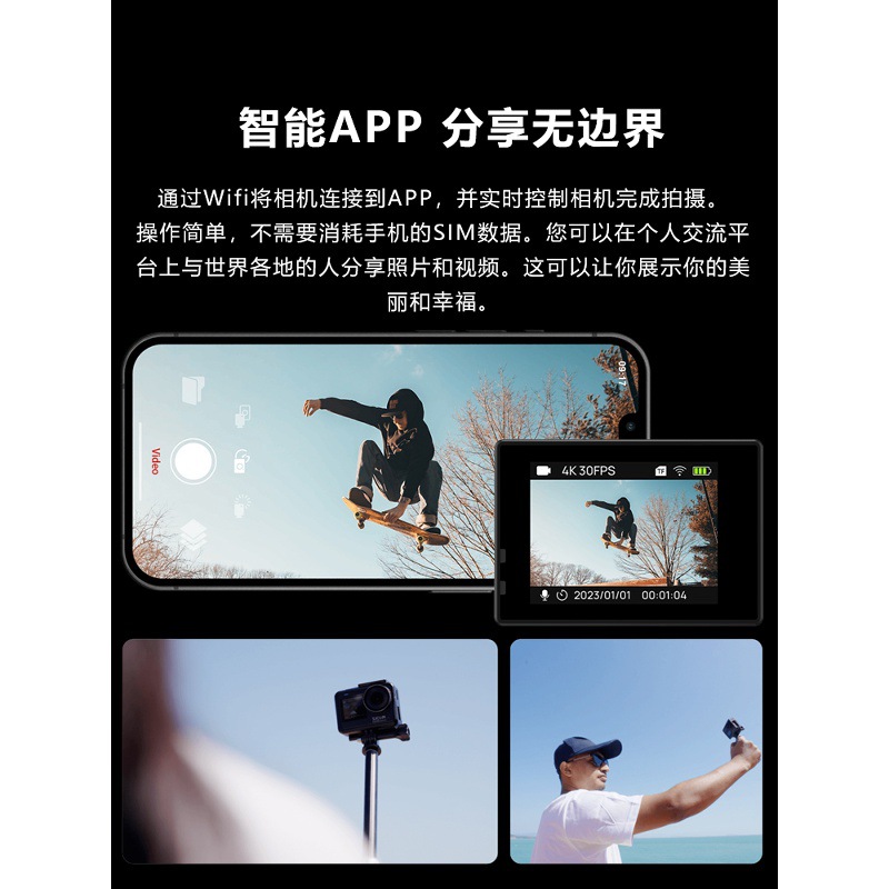 Mountain Dog SJ4000 High Definition Sports Waterproof Aerial Photography Camera 1080P Travel Drone 4K - Image 4