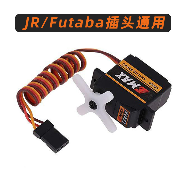 Yinyan ES09MD Metal Digital Servo 148g for Fixed Wing Aircraft Model - Image 4