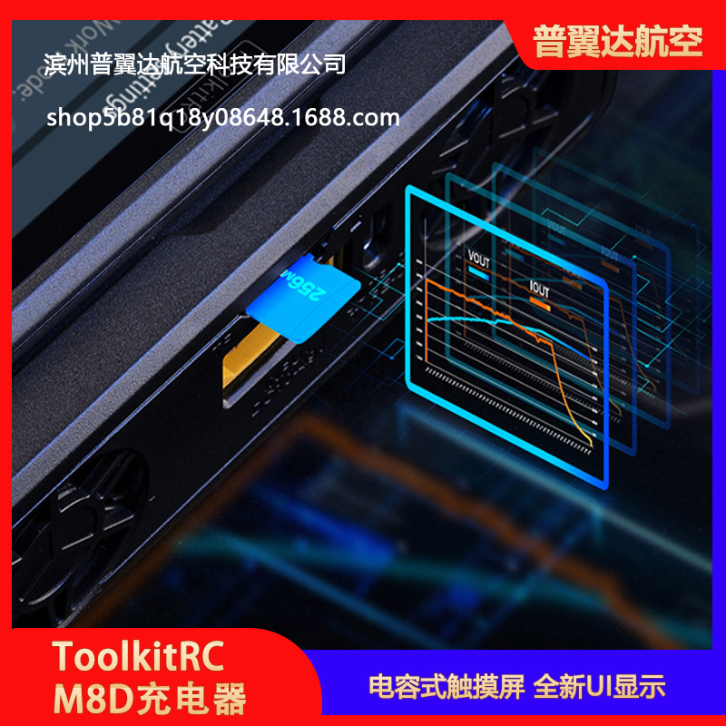 Двухканальное зарядное устройство для балансировки Toolkitrc M8D для литиевых аккумуляторов FPV 1-8S - Image 3