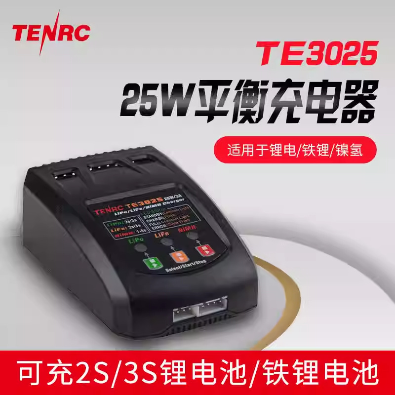 Te3025 25W 3A Balance Charger for 2S 3S Lithium Iron Battery Model Aircraft Car - Image 2