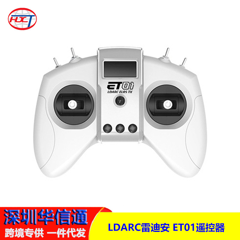 Ldarc 2 4G ET01 Remote Control ELRS Protocol Simulator for RC Model FPV Drones Quadcopters - Image 5