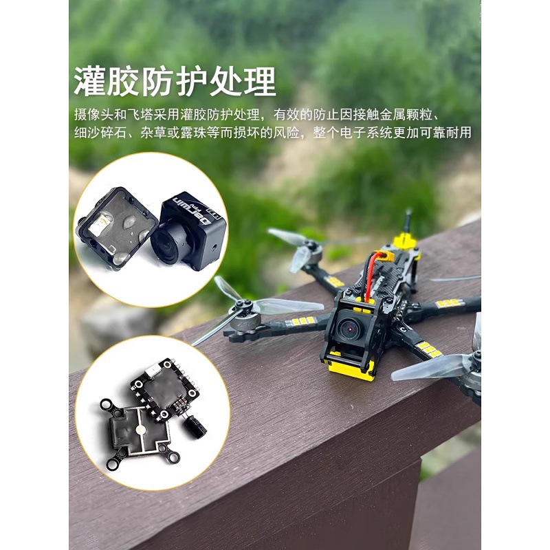 Darwin Babyape II 3.5inch FPV Drone Beginner Model 4S 6S Racing O3 - Image 2