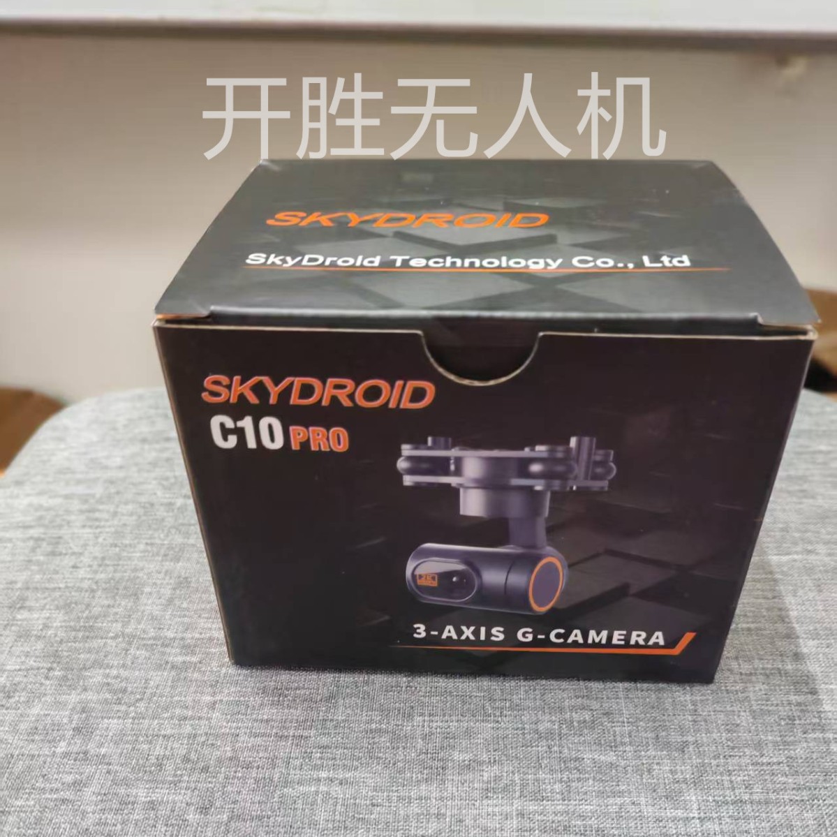 Yunzhuo C10 Pro – 3-Achsen-Gimbal mit 1080P, Bildstabilisierung und Fernbedienung H16, 7,4-74V Stromversorgung - Image 3