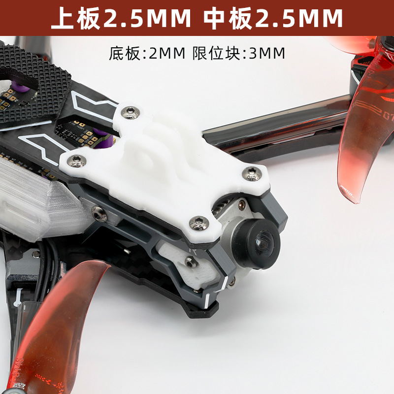 Tryingfly Through The Shadow Break Air 5 Inch FPV Frame Support O3 Sky End HD - Image 3