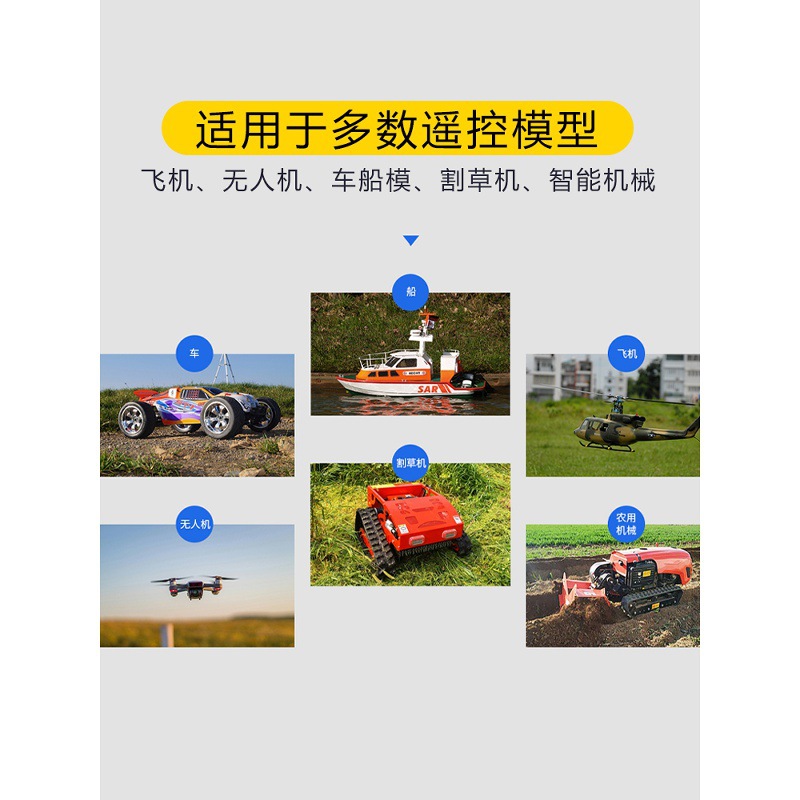Mike Remote Control MC8B Mini 8 Channel 2.4G Receiver for Fixed Wing Car Boat Aviation Model FPV - Image 5