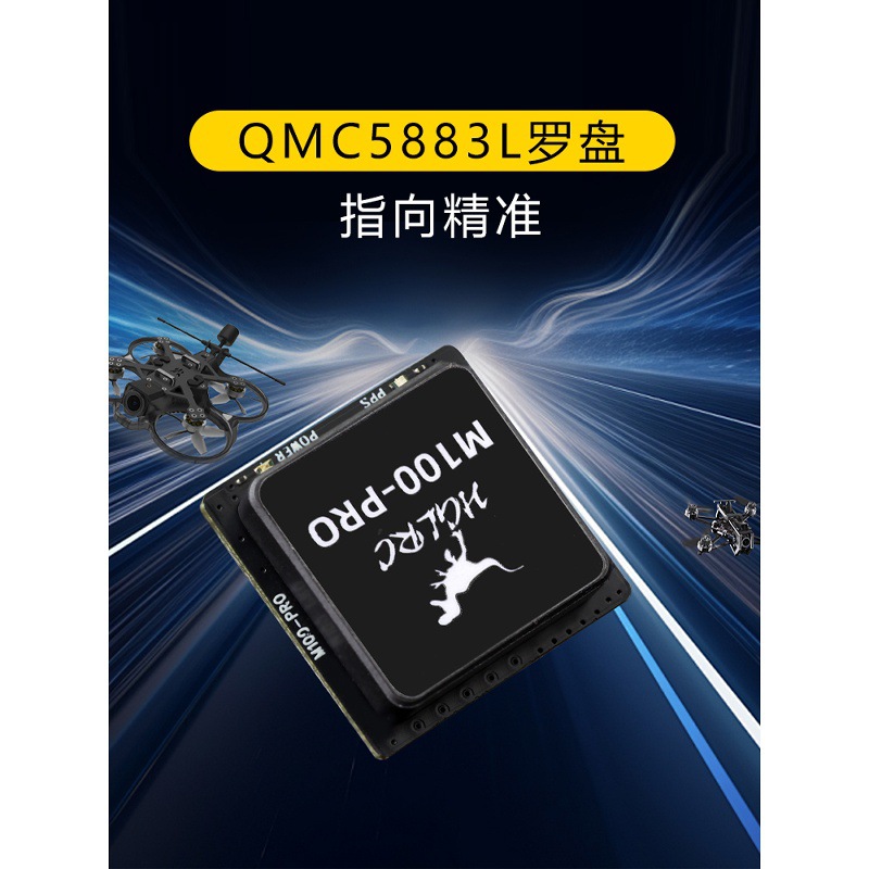 HGLRC M100 Pro GPS Module 5 Mode Positioning for FPV Fixed Wing Racing RC Drone - Image 5