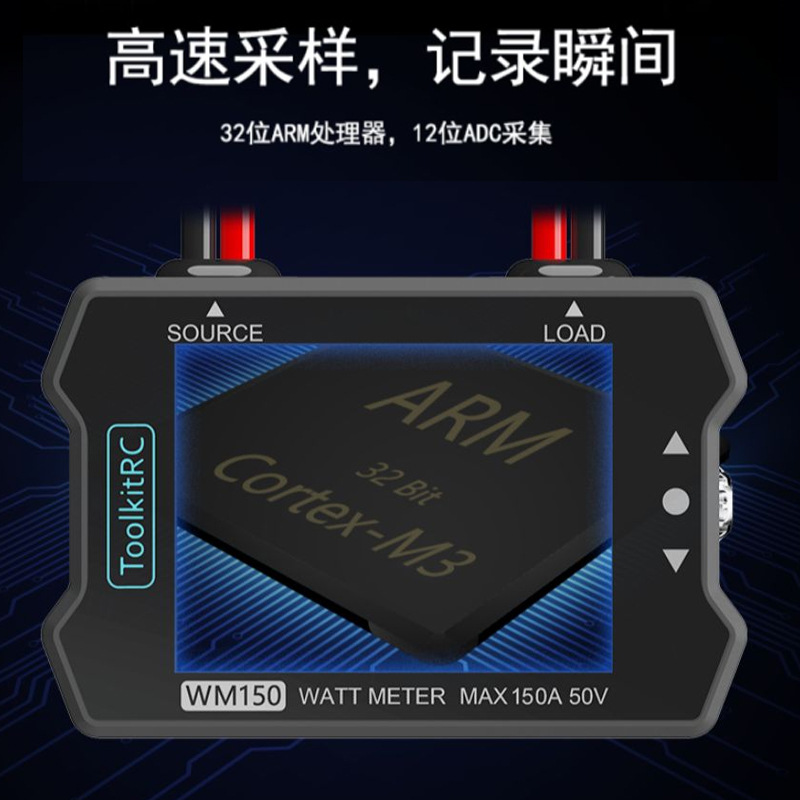 ToolkitRC WM150 Power Meter Real-time Current Voltage 50V 150A High Precision Tester - Image 2