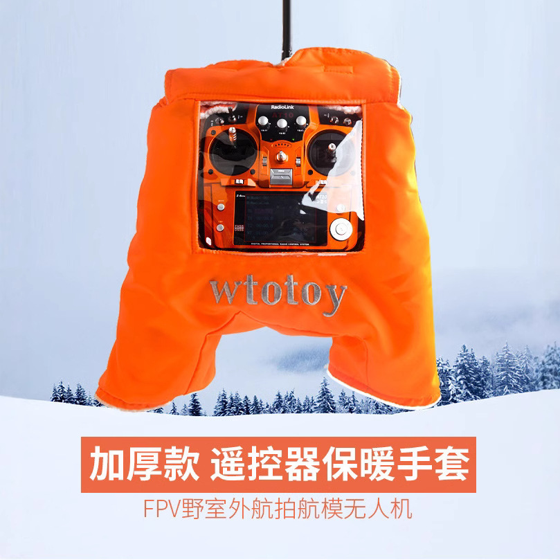 Remote Control Cold Proof Windproof Warm Gloves for Outdoor Aerial Photography Quadcopters - Image 2