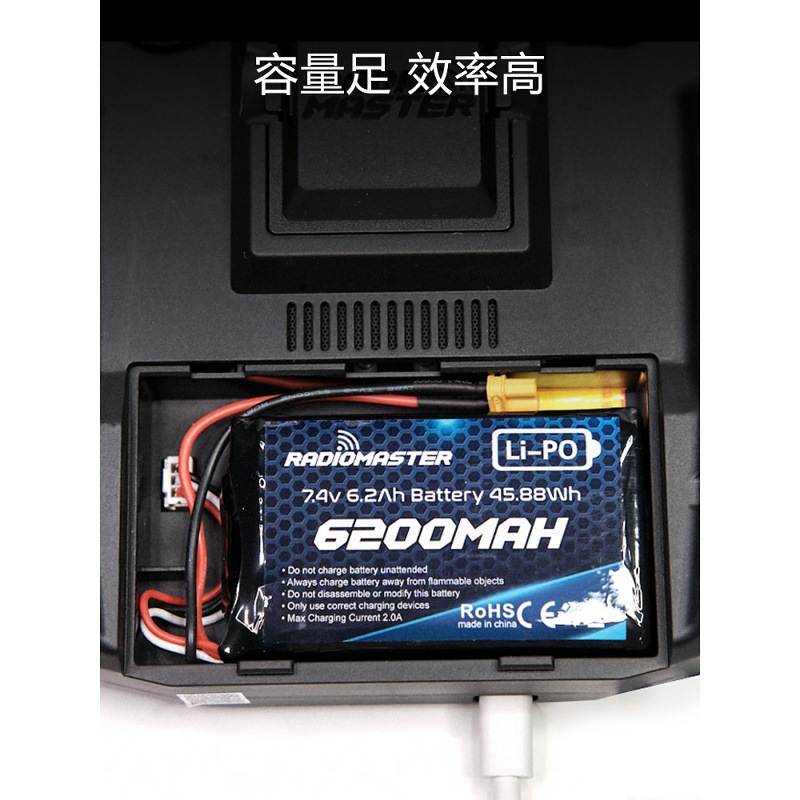 RadioMaster Tx16S Boxer – Spezielle 2S-Lithium-Batterie mit 6200 mAh für lange Laufzeit - Image 3