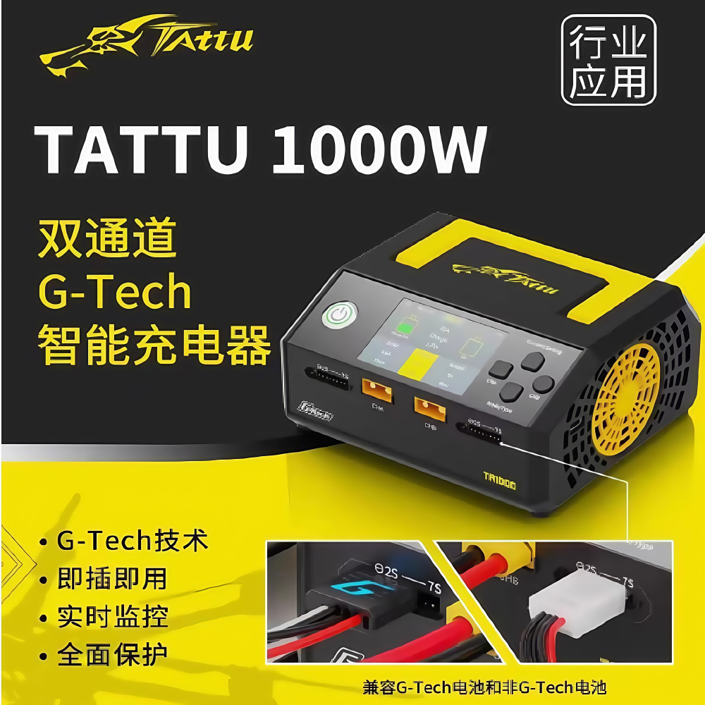 Ace Grignard TA1000W – 2-7S-Dual-Kanal-Smart-Ladegerät mit 25 A und G-Tech-Technologie - Image 2