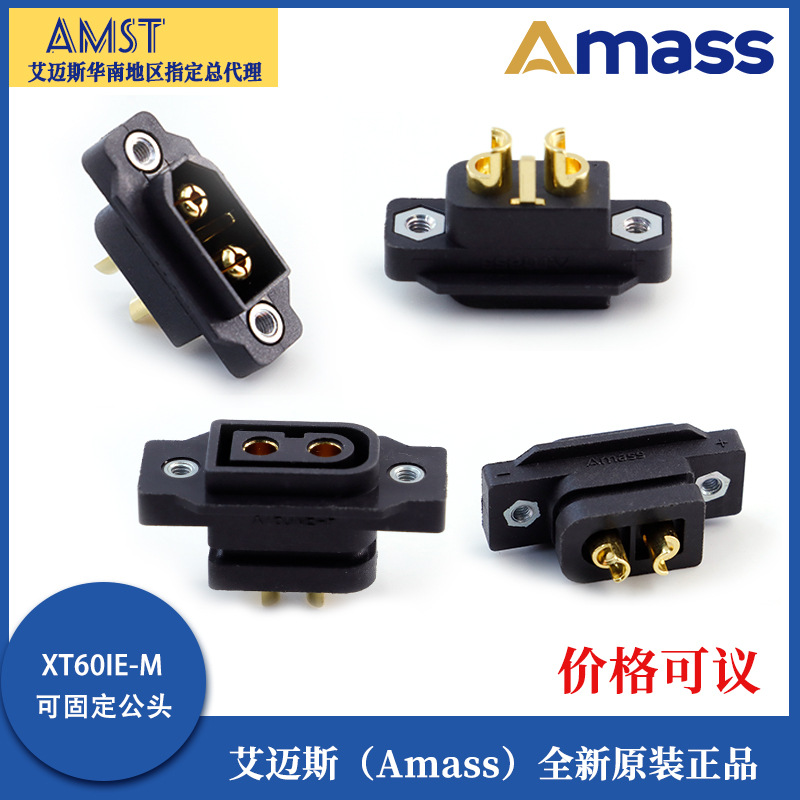 Amass XT60 mit Signalleitung – XT60I F XT60IPW M XT60IE: Hochstrom-Steckverbinder für RC-Lipo-Akkus - Image 4