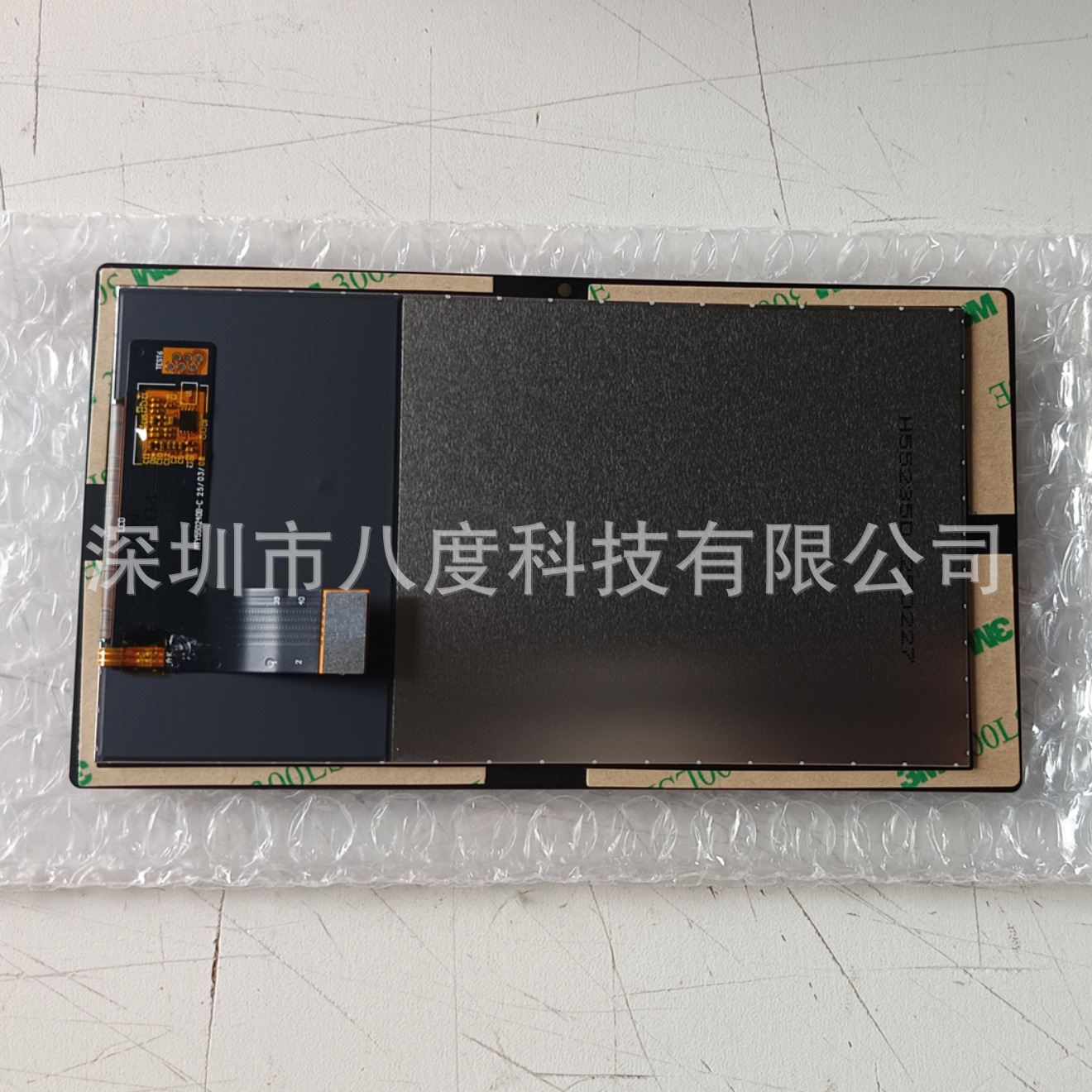 Skydroid Yunzhuo H12 Ersatz-LCD-Bildschirm für die Fernsteuerung – Reparaturzubehör für Pflanzenschutz-Drohnen - Image 3