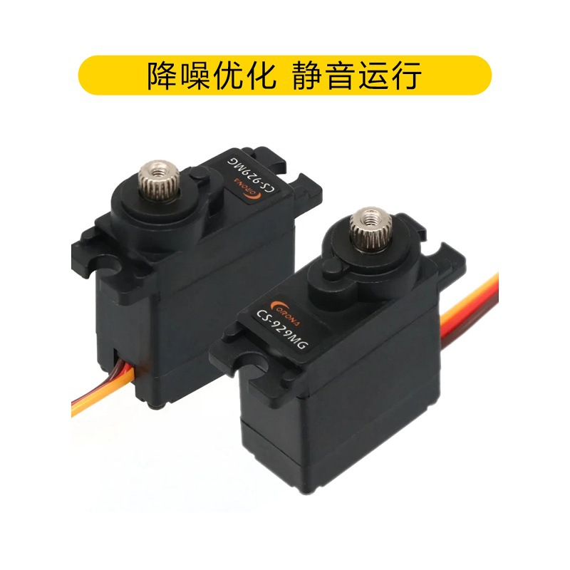 Corona CS929MG Metal Gear Servo 22kg High Torque Micro for RC Aircraft Car Ship - Image 4