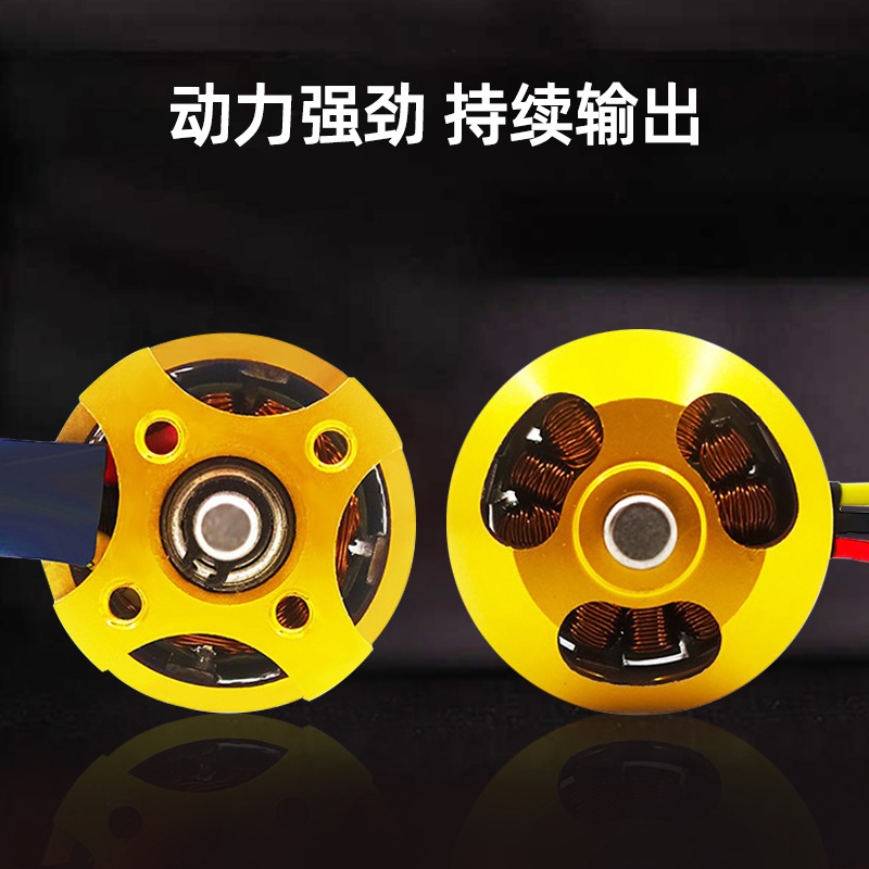 Qunxi Ship Model Brushless Motor QC3027 3800Kv Waterproof High Temperature Resistant Engine - Image 3