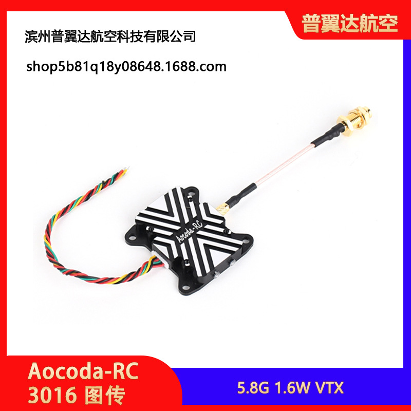 Aocoda RC 3016 FPV-Analog-Video-Sender 1,6 W 5,8 GHz für Modellflugzeuge - Image 5