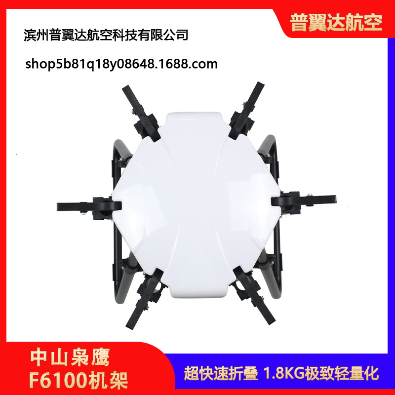 Zhongshan Hawk Eagle F6100 Training Coach Industry Rack 6 Axis 1.8kg Heavy Px2 Power Sleeve Svffi - Image 5