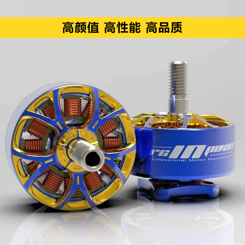 Zhiying Power AOS Joint Supernova 2207 New Motor Brushless FPV Motor - Image 4