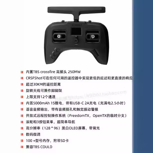 TBS Tango 2 Pro V4 Remote Control Built In 915MHz for Long Range Flights - Image 2