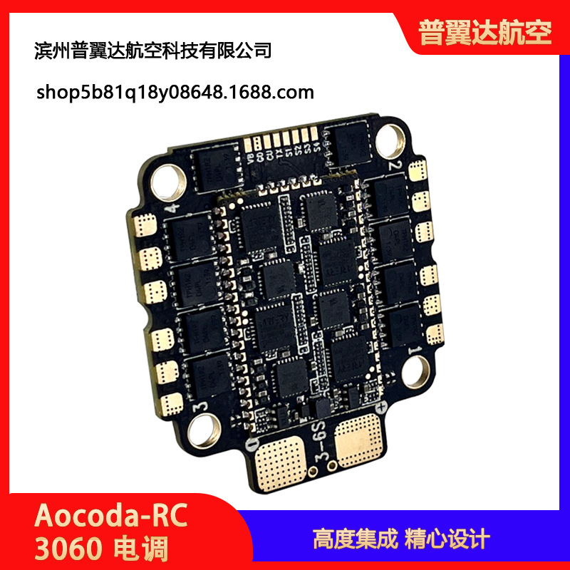 Aocoda Rc Beetle 3060 – 4-в-1 ESC AM32 на 60 А и 48 кГц - Image 5