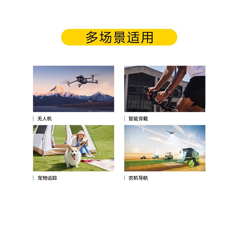 Starting Point Communication UP18F UP25Q FPV GPS Module Ublox 10th Generation Chip for Drone Return Rescue - Image 3