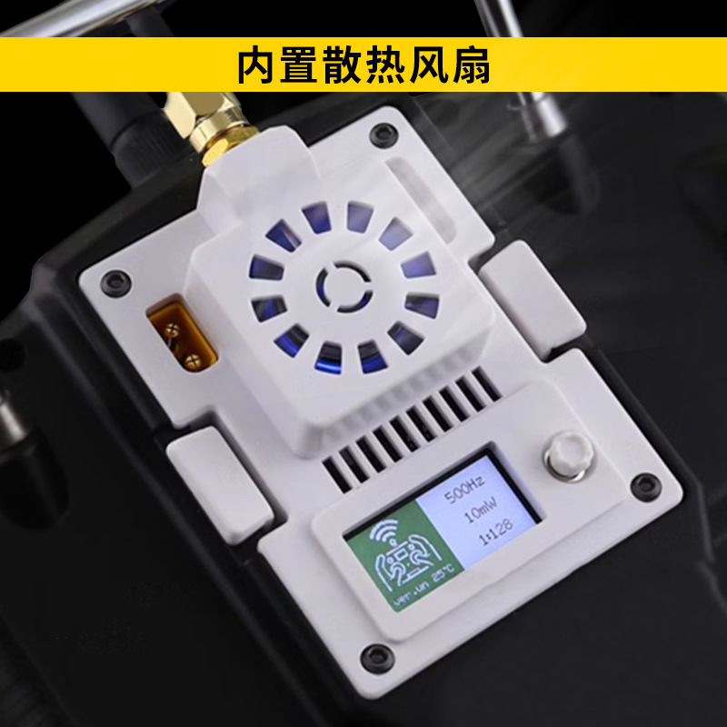 Cyclone Fpv Drone 24g Long Range High Frequency Transmitter Elrs Micro1W Jr Receiver Built In Heat Dissipation - Image 4