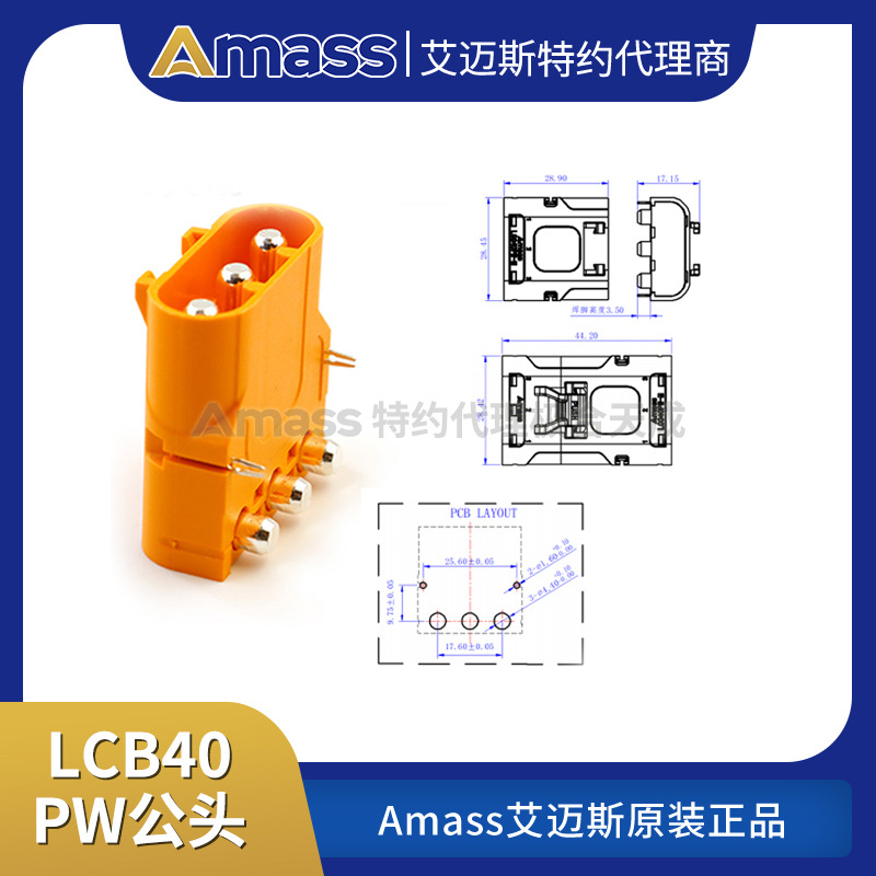 Amass LCB40PW Kupfer-Silber-veredeltes Drahtsteckergehäuse vom Typ Crimped XT90 für Lithium-Akkus - Image 2