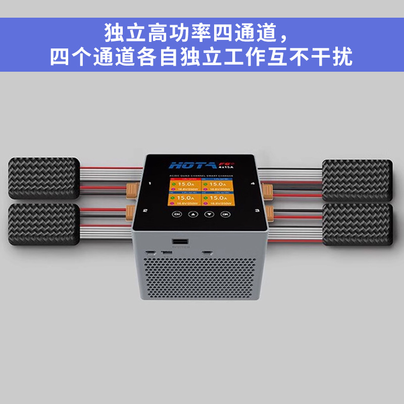 Hota F6Ultra 1000W Four Channel Dual Mode Smart Balance Charger for RC Aircraft - Image 3