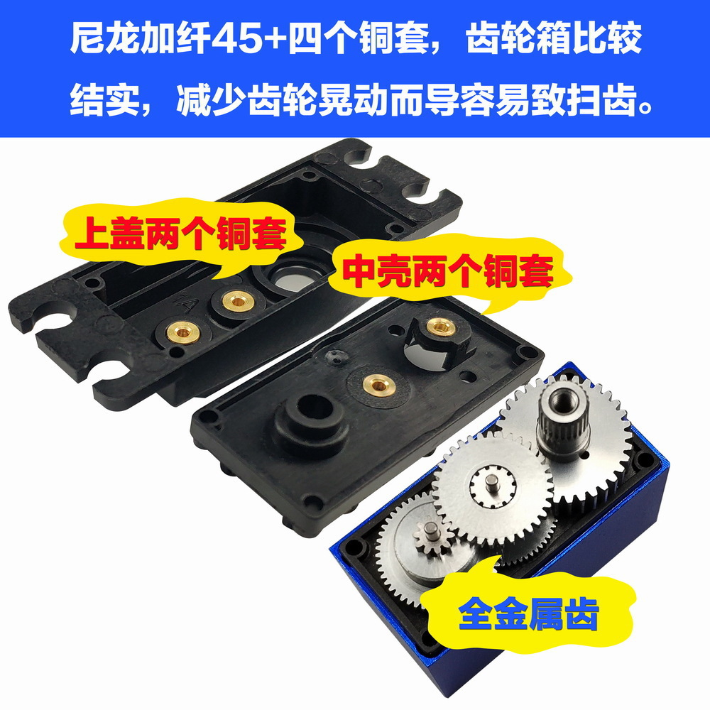 SPT70HV 180 Degree 270 Degree High Torque Metal Gear Servo for 1/5 RC Climbing Car Accessories - Image 4