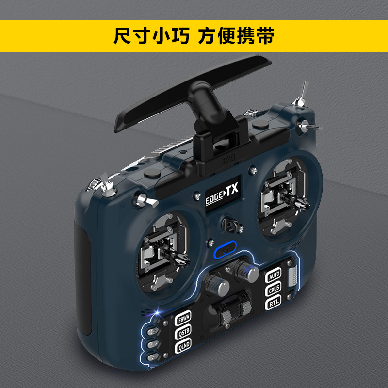 Jumper T20S V2 Model Crossing Machine Remote Controller 2.4G 915M Open Source ELRS Edition 1000m Receive - Image 4