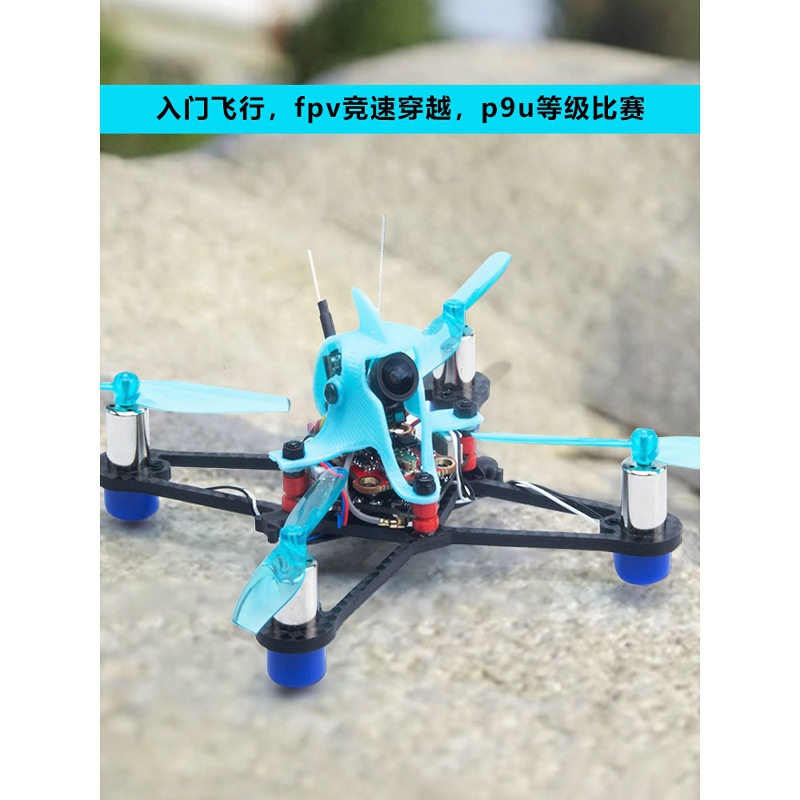 Geelong 100X Hollow Cup FPV Racing Drone RTF Blue Starfish F9U Youth Championship - Image 3
