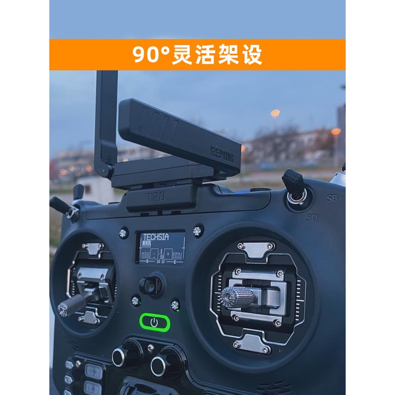 Jumper T20 Gemini Remote Control ELRS Modification Kit Dual Omnidirectional Foldable Antenna Heat Dissipation - Image 2