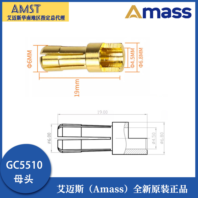 Amass Aimes GC5510 MF – 5,5 mm Bananenstecker aus reinem Kupfer mit Goldbeschichtung für RC-Motoren und Flugmodelle - Image 3