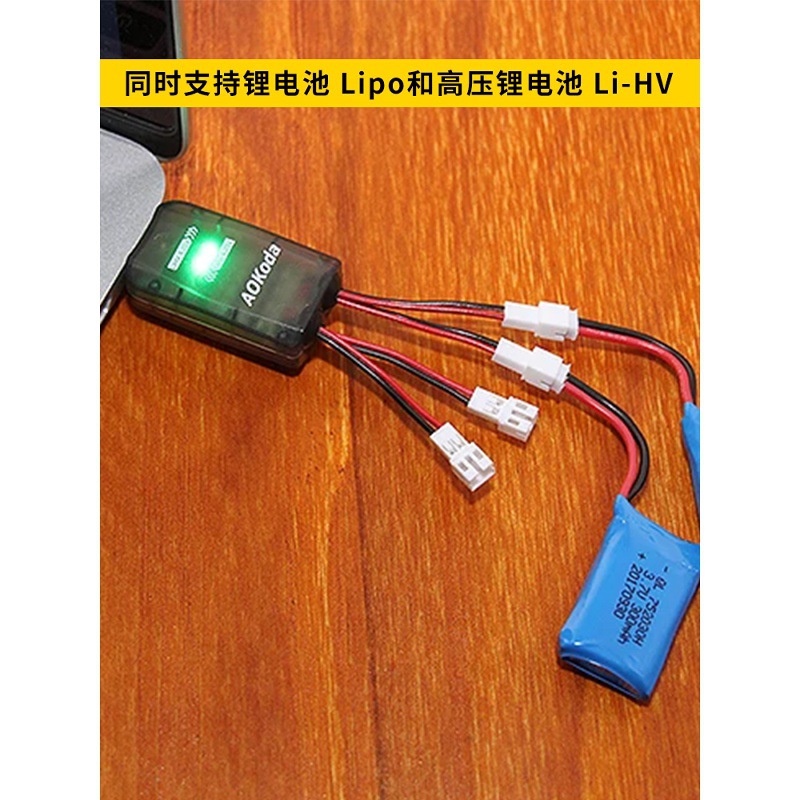 Aokoda CX405 1S Lithium Battery USB Powered 4-Channel PH20 Charger - Image 3
